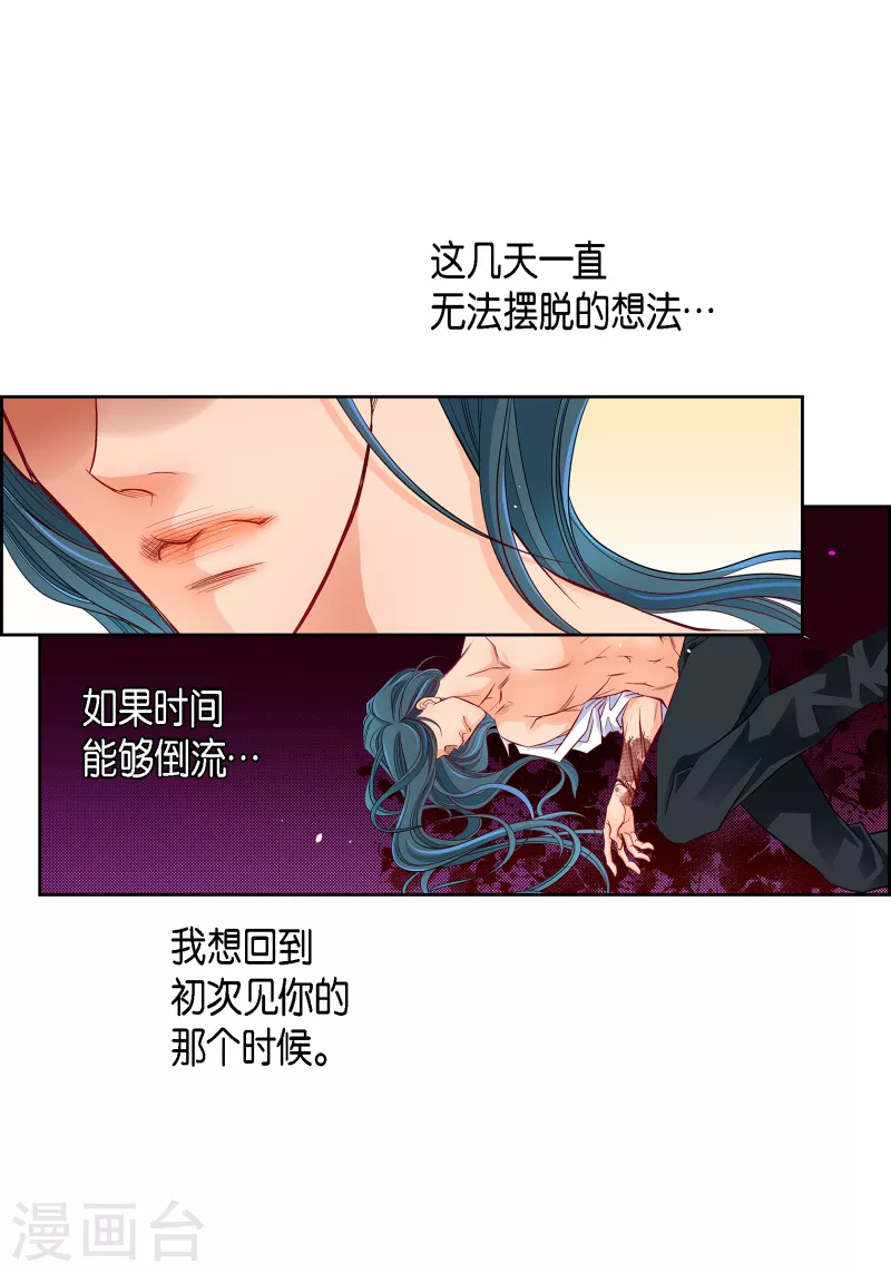 第114话 正文完结1
