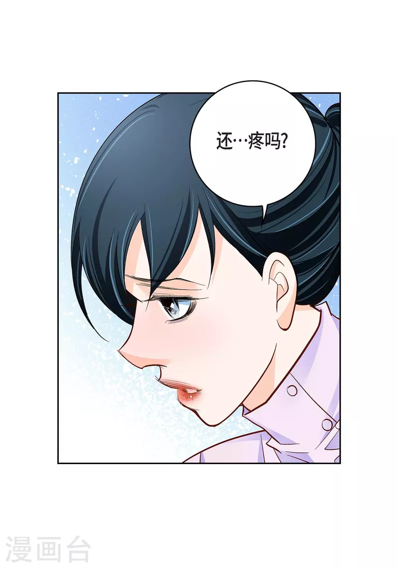 第68话 我爱他2