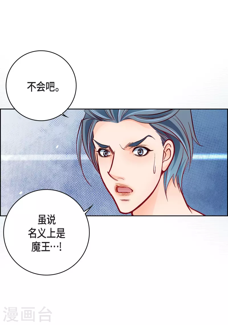 第78话 心里的伤口36