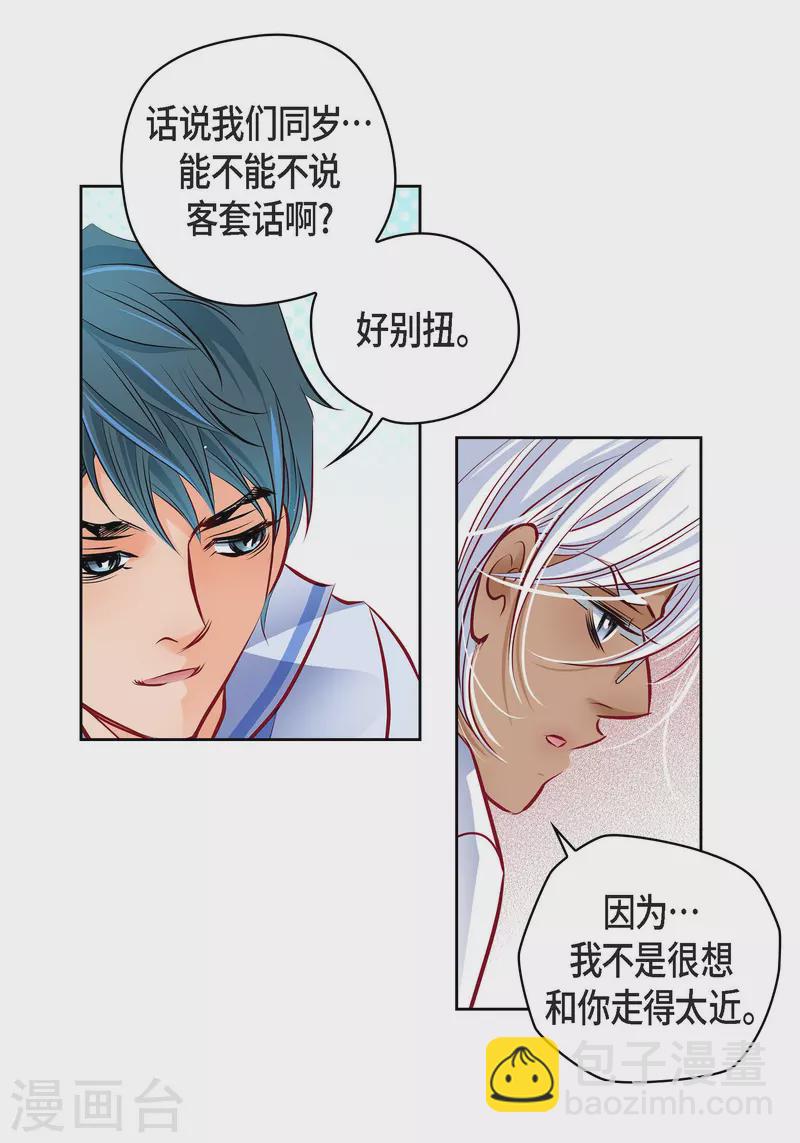 番外2 MEMORIES237