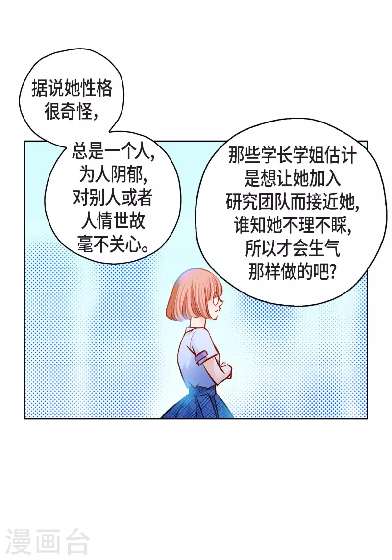 番外1 MEMORIES135