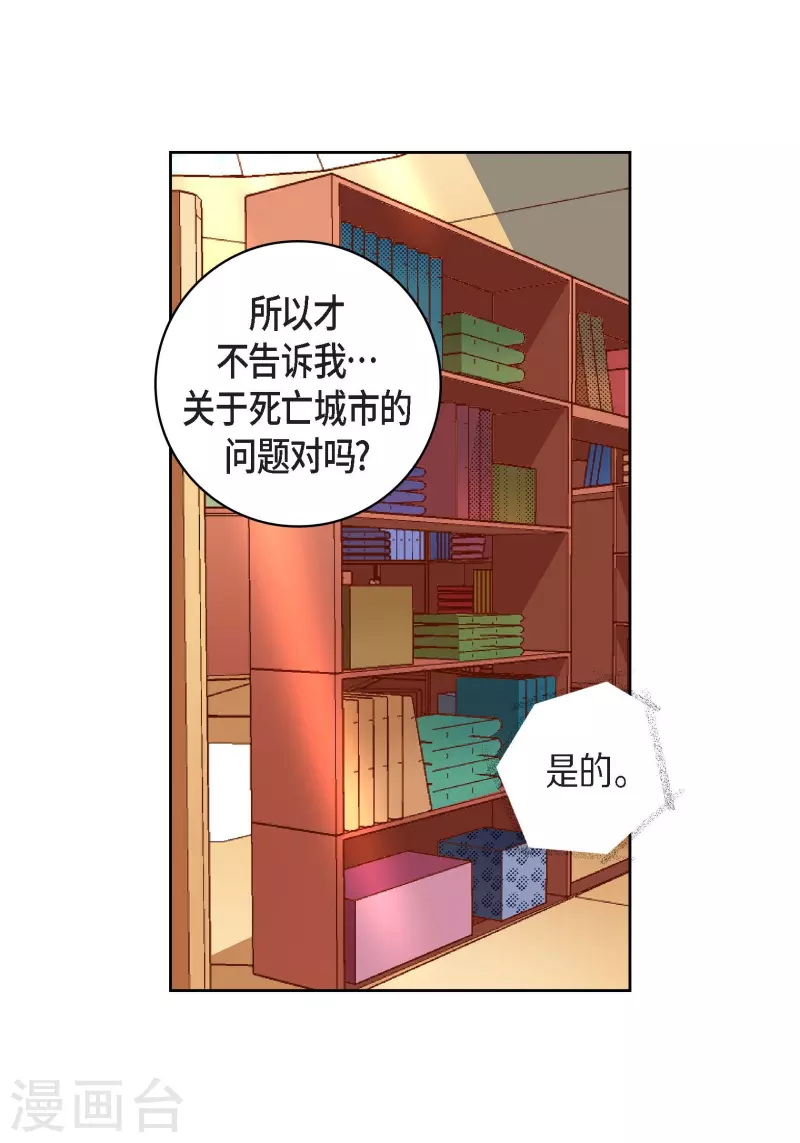 第63话 神族世界记录26