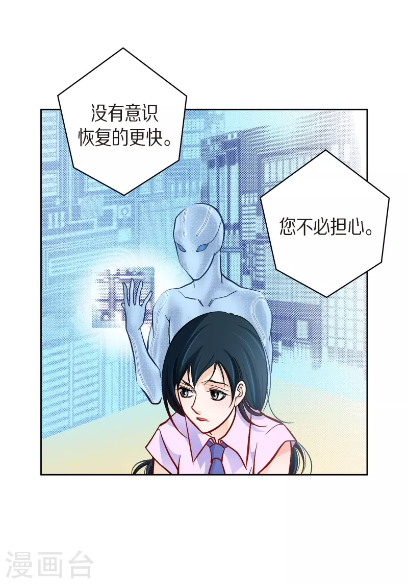 第51话 会成为家人的哥哥12