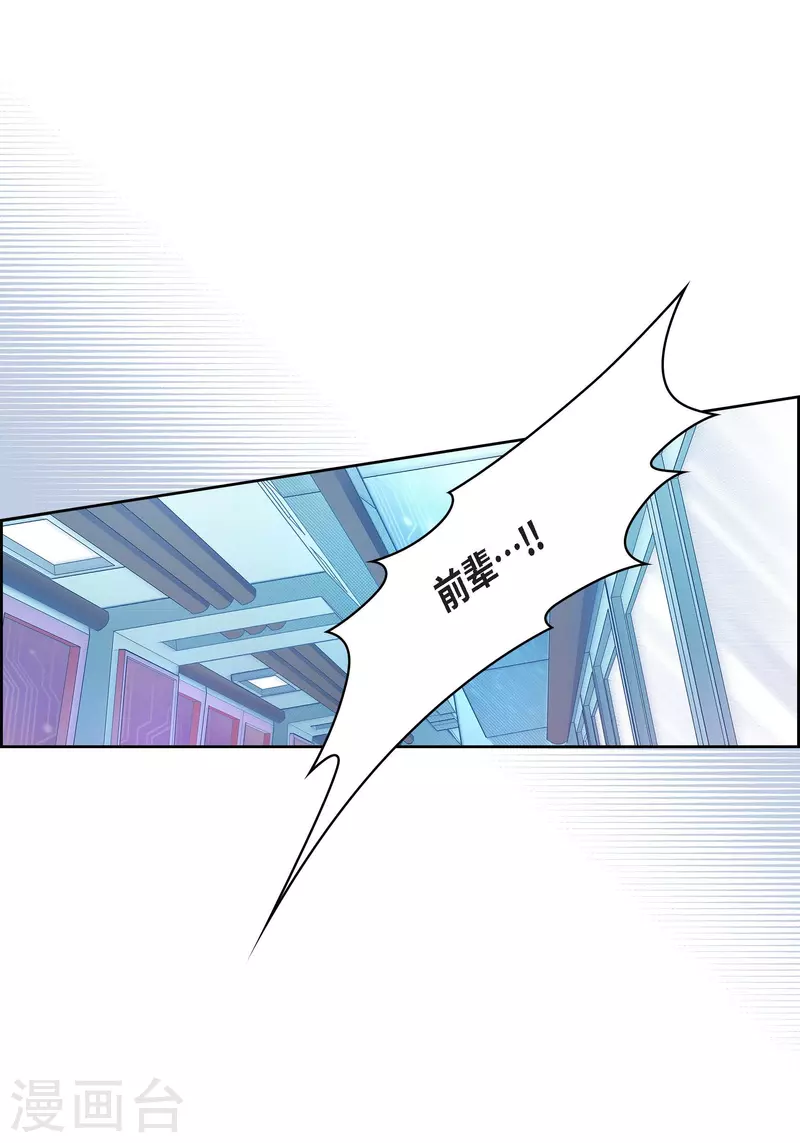 番外24MEMORIES245