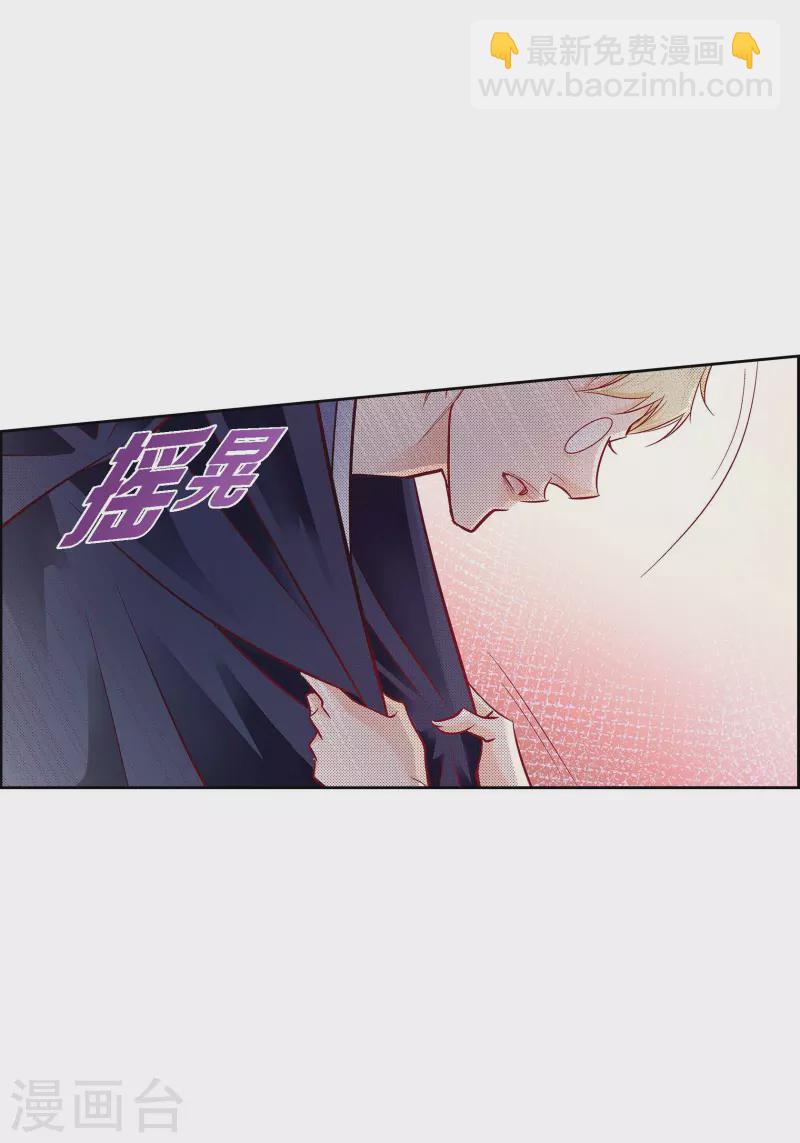 第102话 超越人类极限的身体39