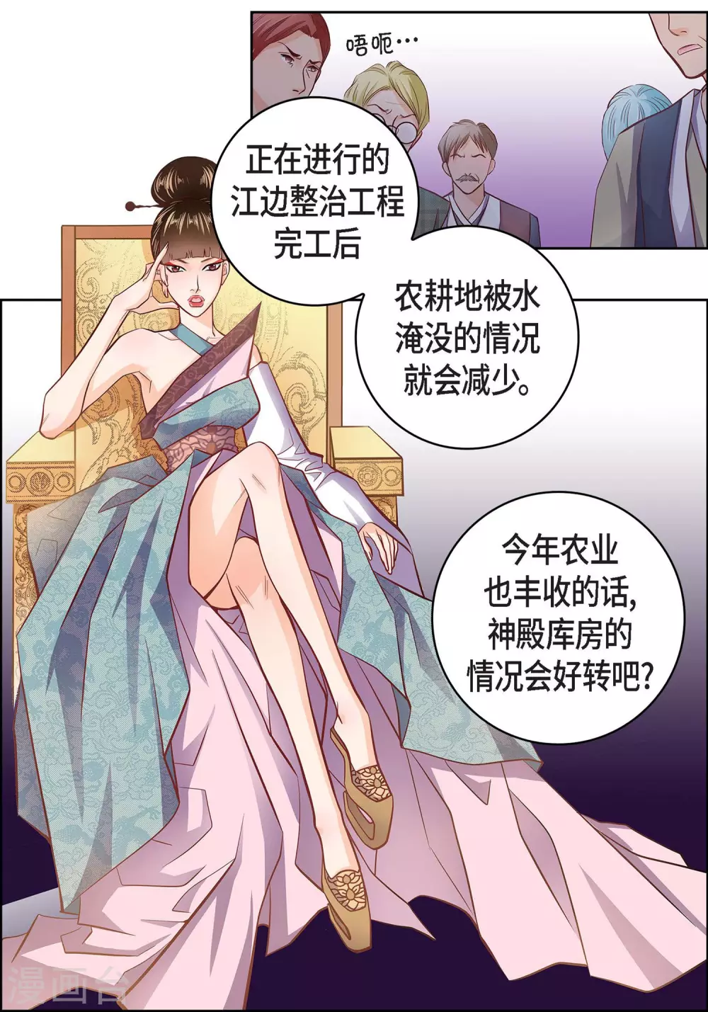 第31话 死亡城市里的存在2