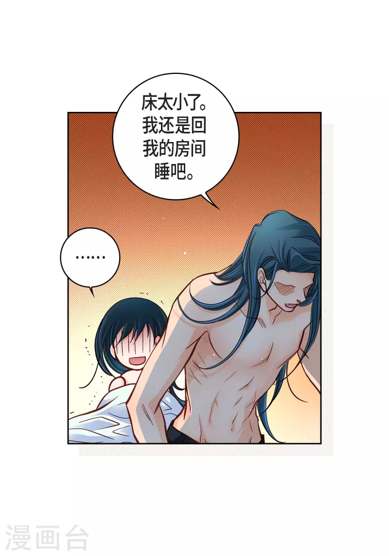第64话 秘密32