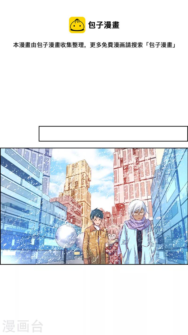 番外3 MEMORIES324