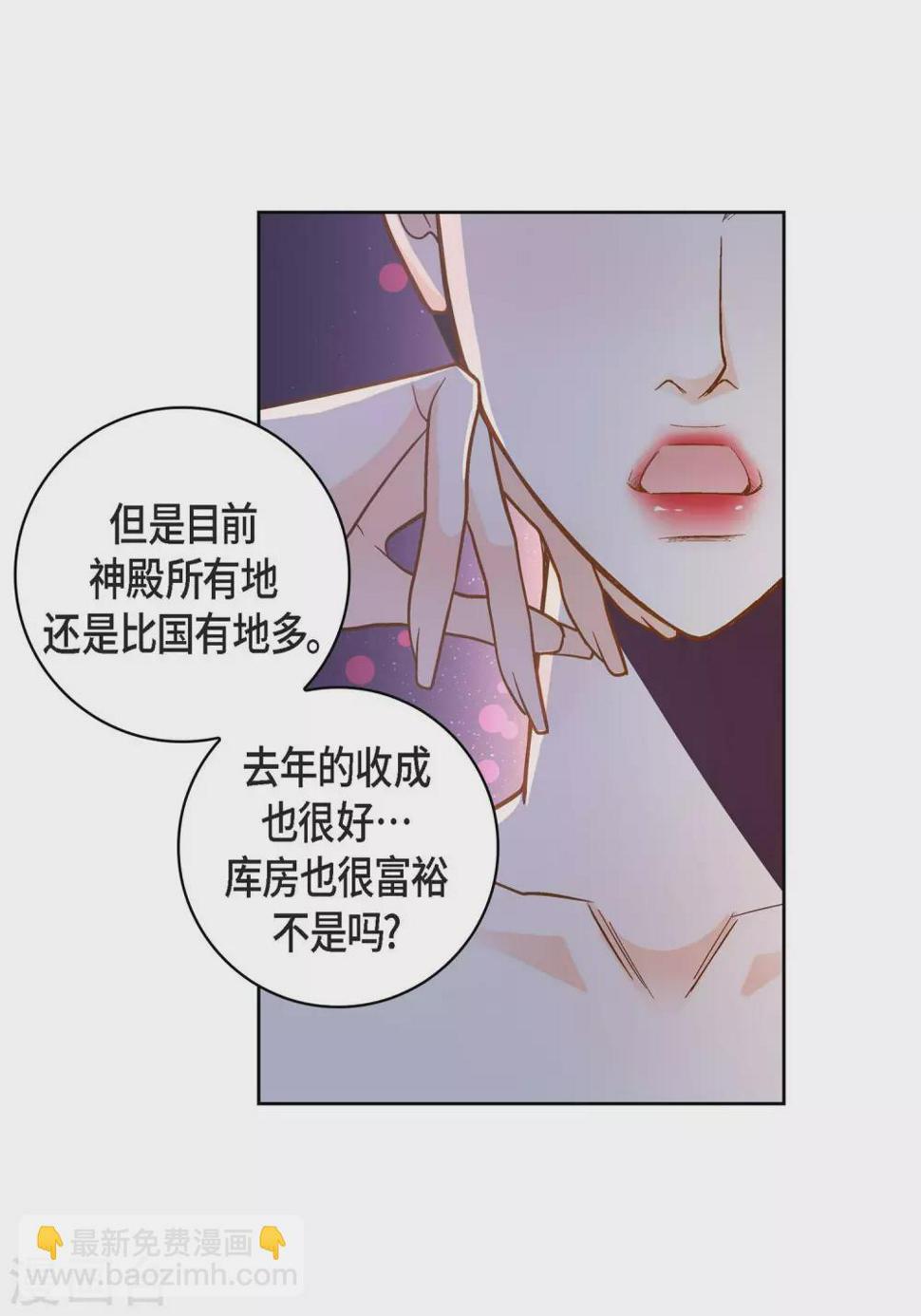 第30话 洪水43
