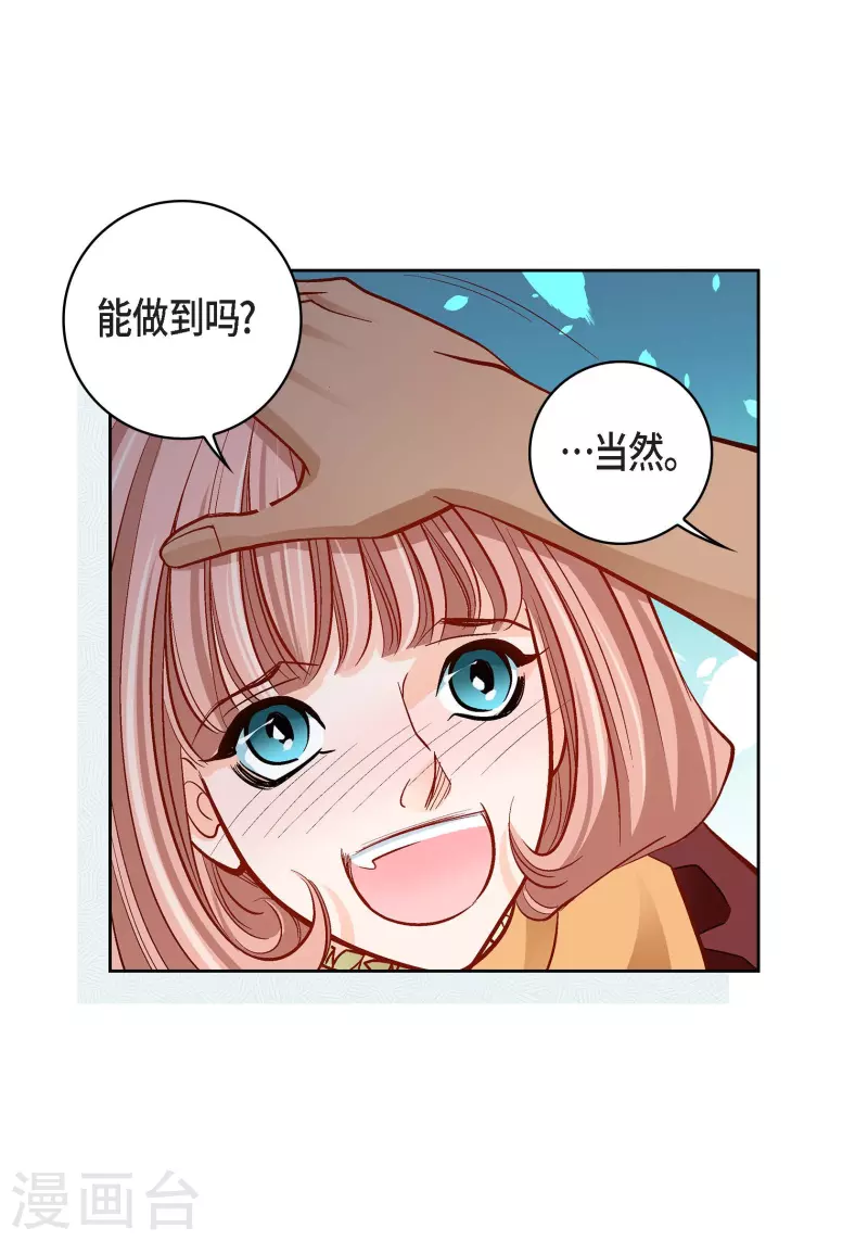 第67话 相信存在灵魂25