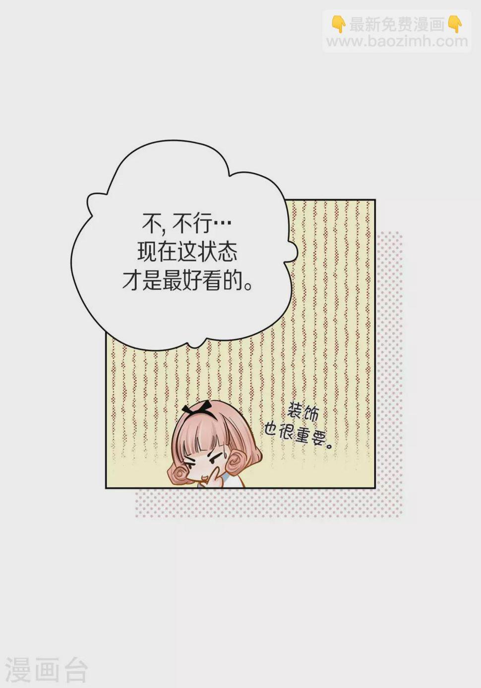 第31话 死亡城市里的存在32