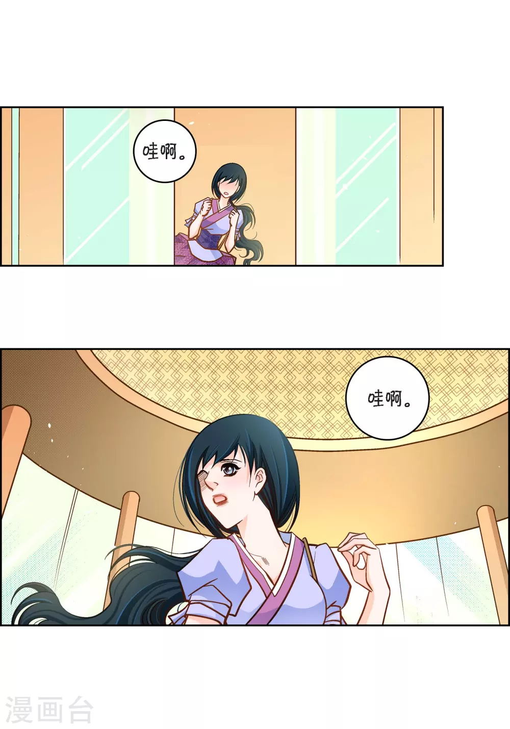 第43话 不像怪物的水王25