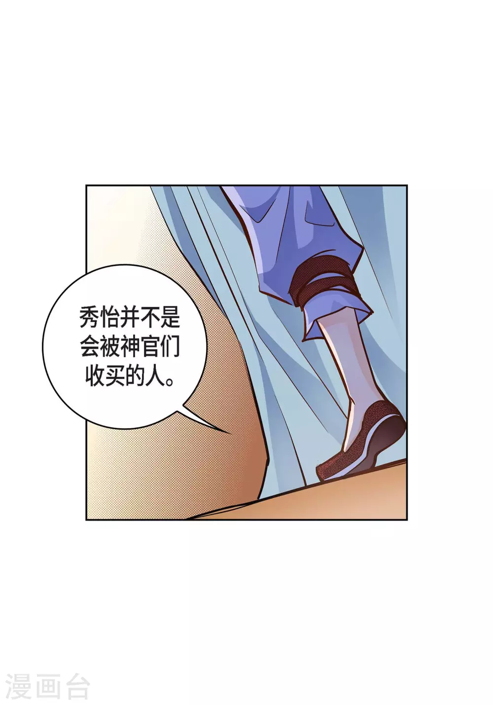 第31话 死亡城市里的存在51