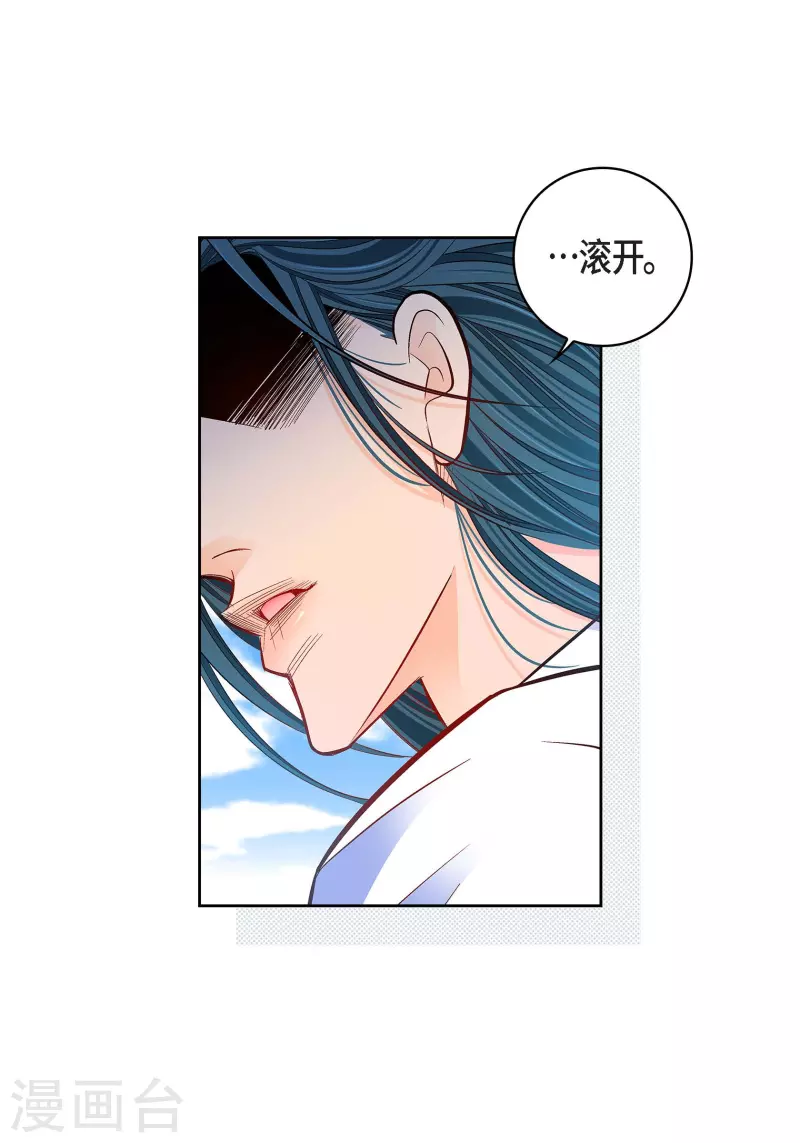 第99话 我只是觉得孤单而已38