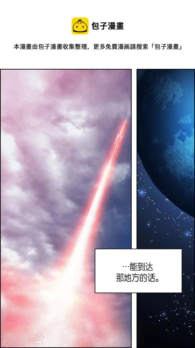 第84话 入侵者12