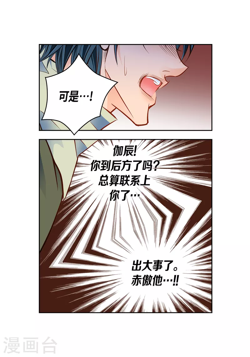 番外15 MEMORIES1513