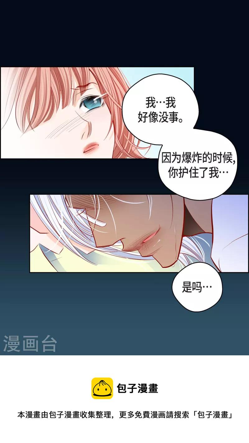 番外1 MEMORIES14