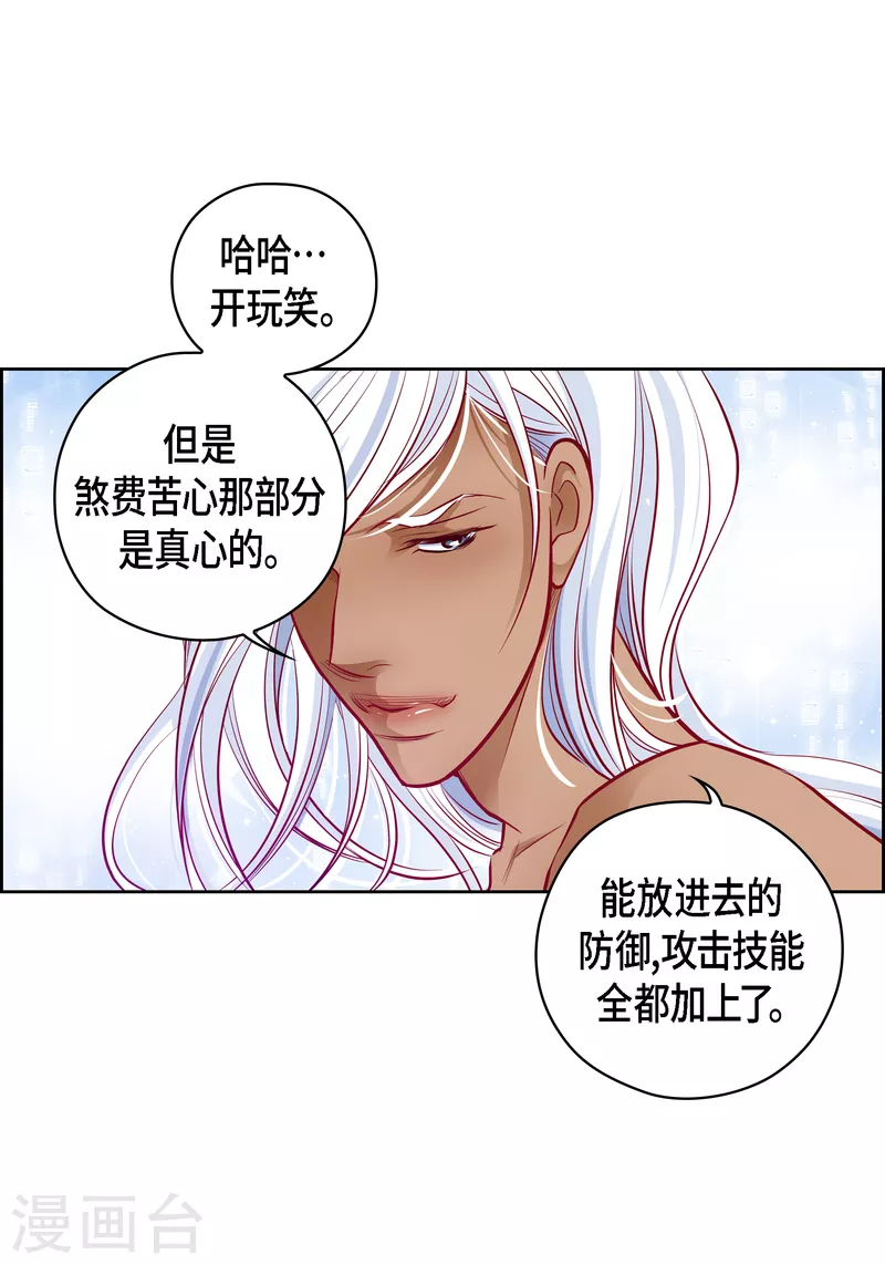 番外32MEMORIES32完结51