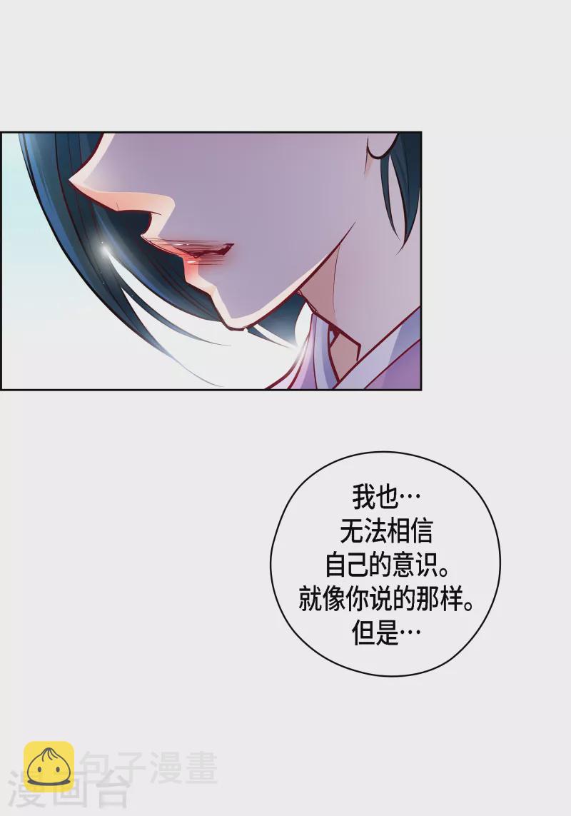 番外32 MEMORIES32完结39