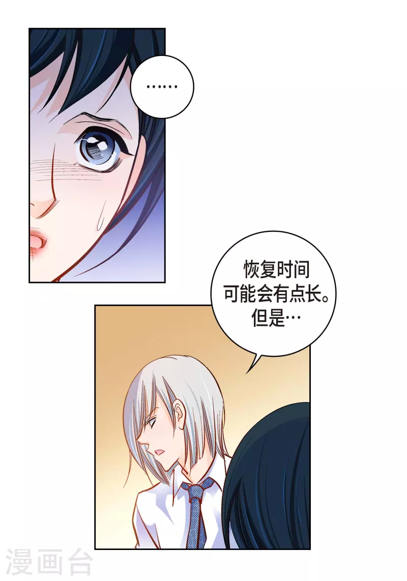 第66话 魔王29