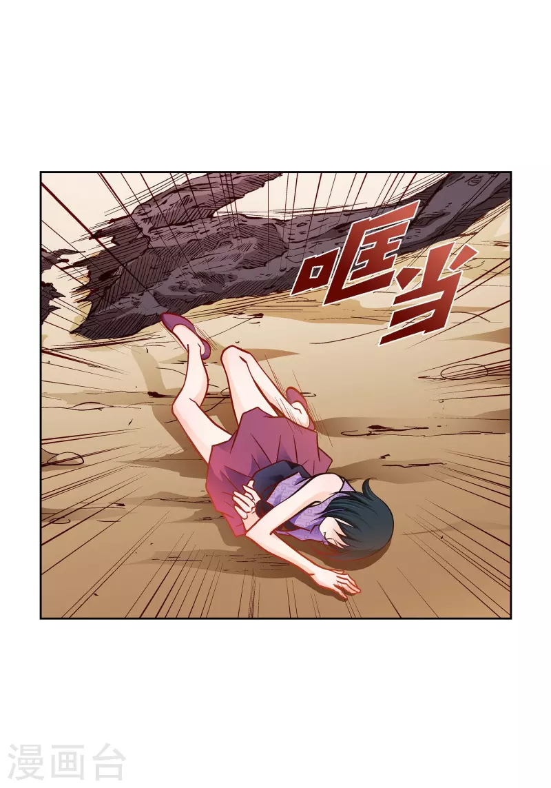 第91话 要为你疯掉了9