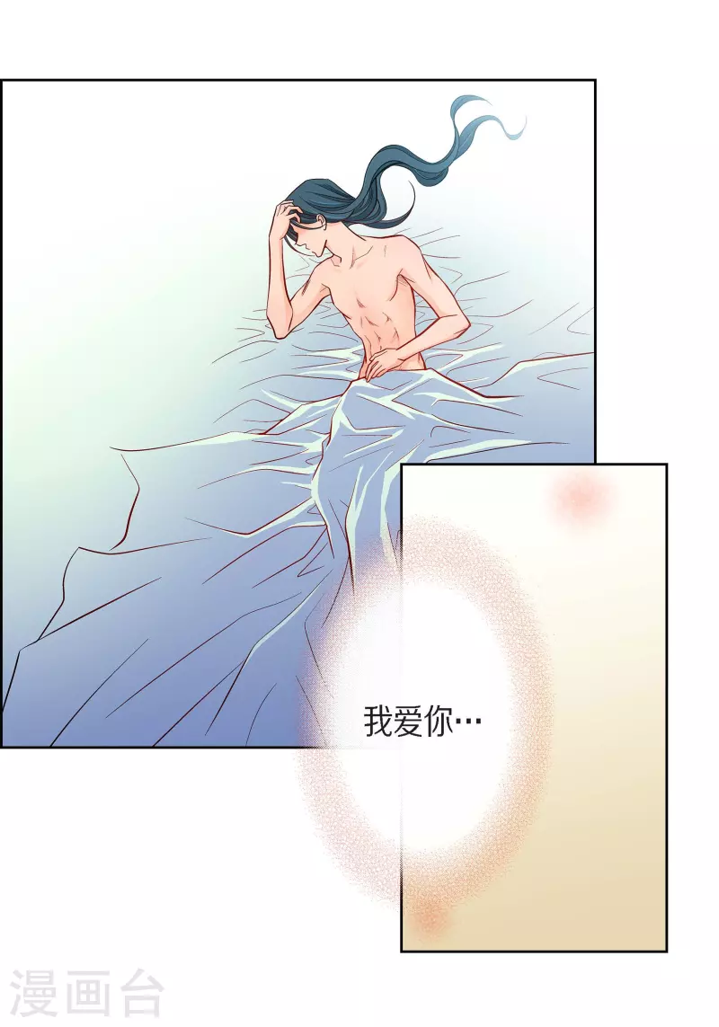 第69话 我的心脏站在那里15