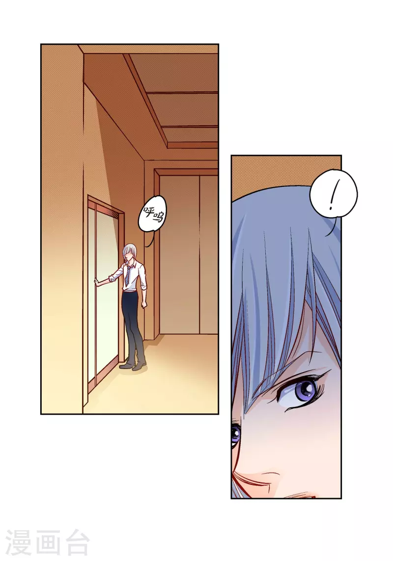 第66话 魔王18