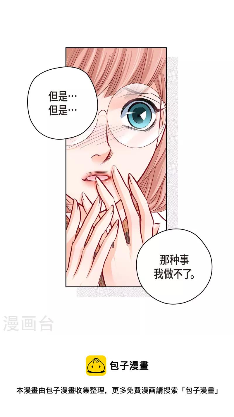 番外8 MEMORIES840