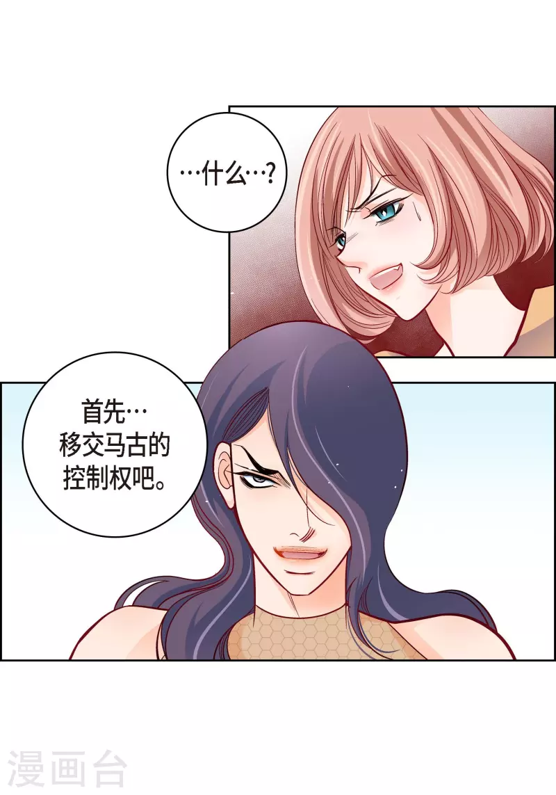 第101话 火星10