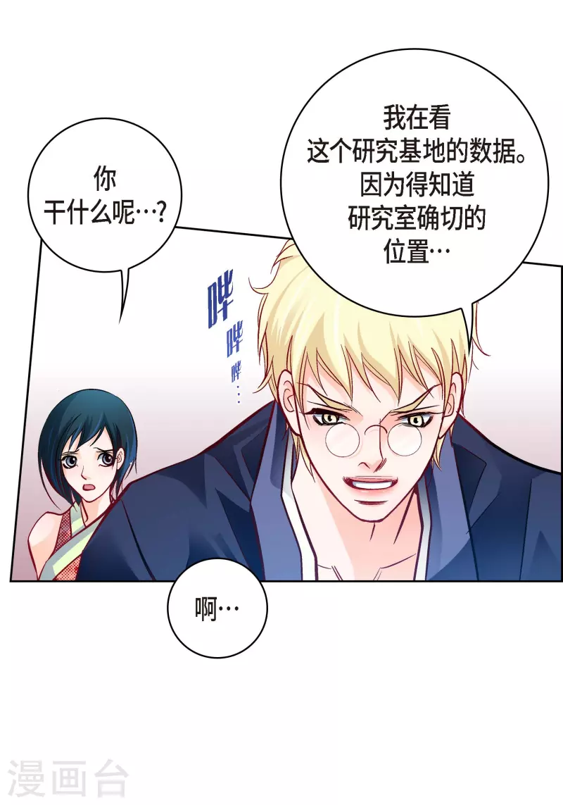 第101话 火星18