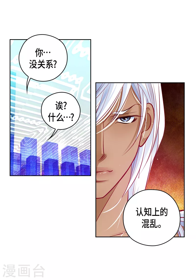 番外32 MEMORIES32完结36