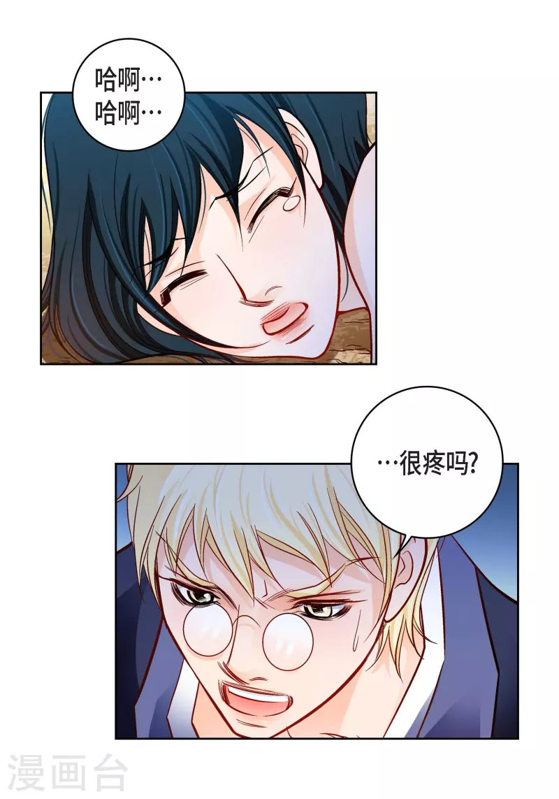 第100话 亚诺博士19