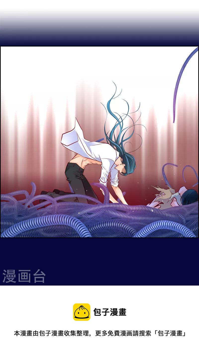 第109话 我要守护这个世界30