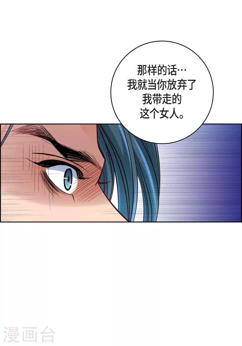 第86话 火星殖民地47