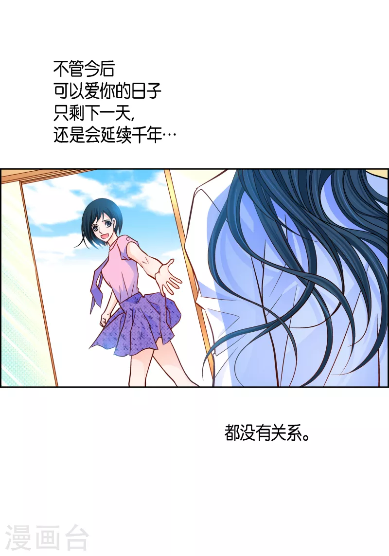 第114话 正文完结57