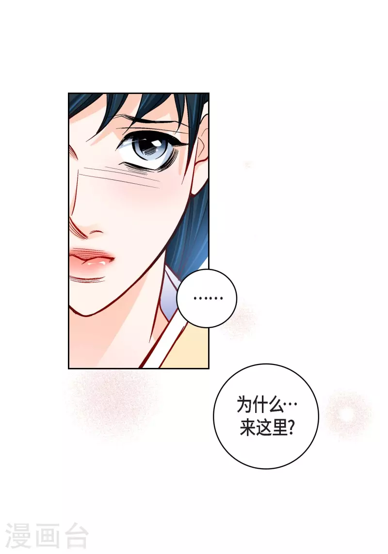 第59话 不要独自痛苦42