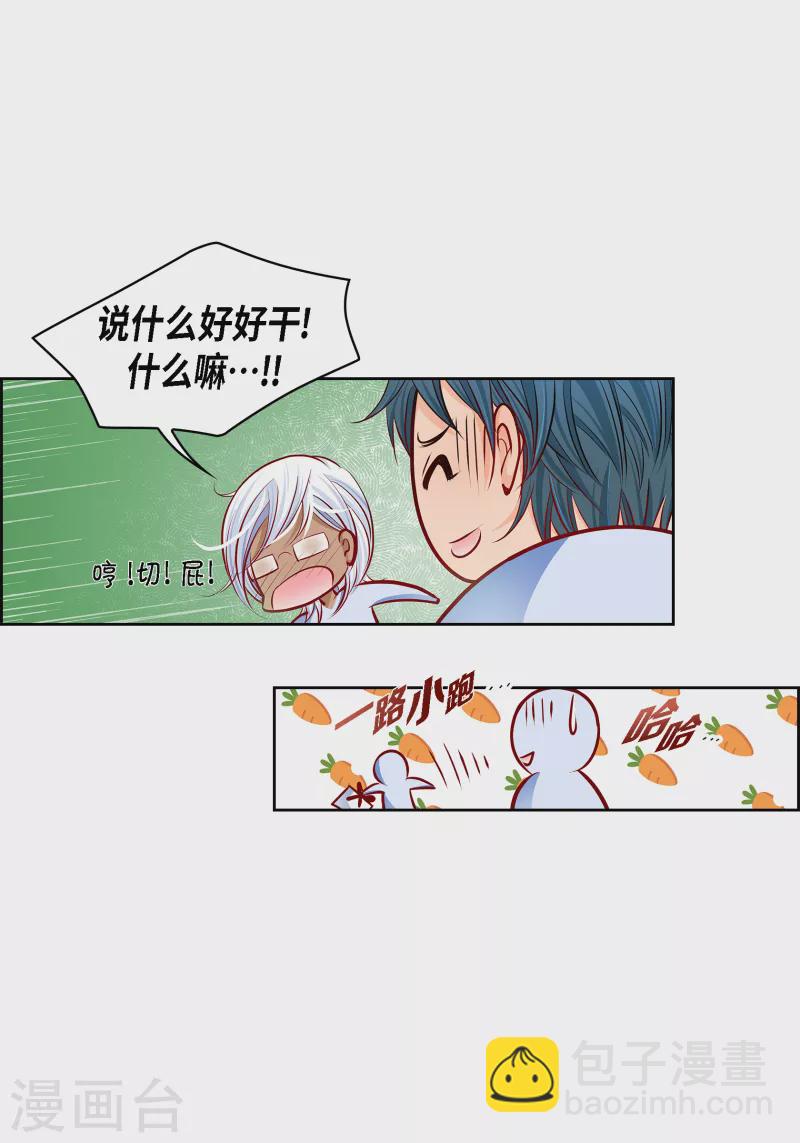 番外7 MEMORIES743