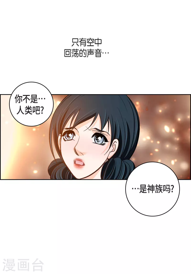 第65话 人工智能28