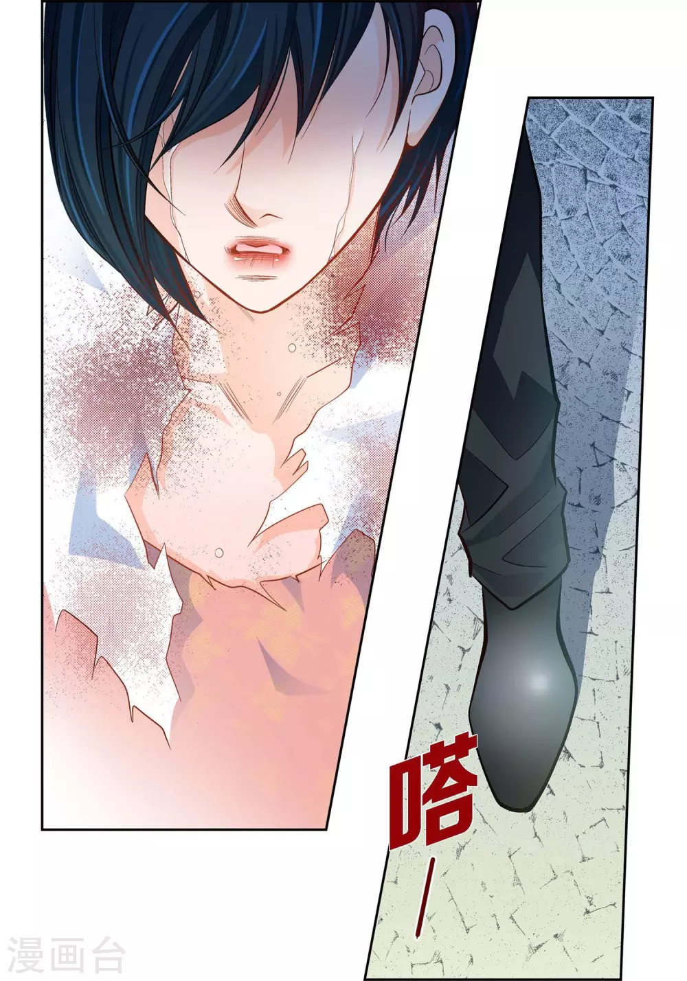 第37话 我好想你36