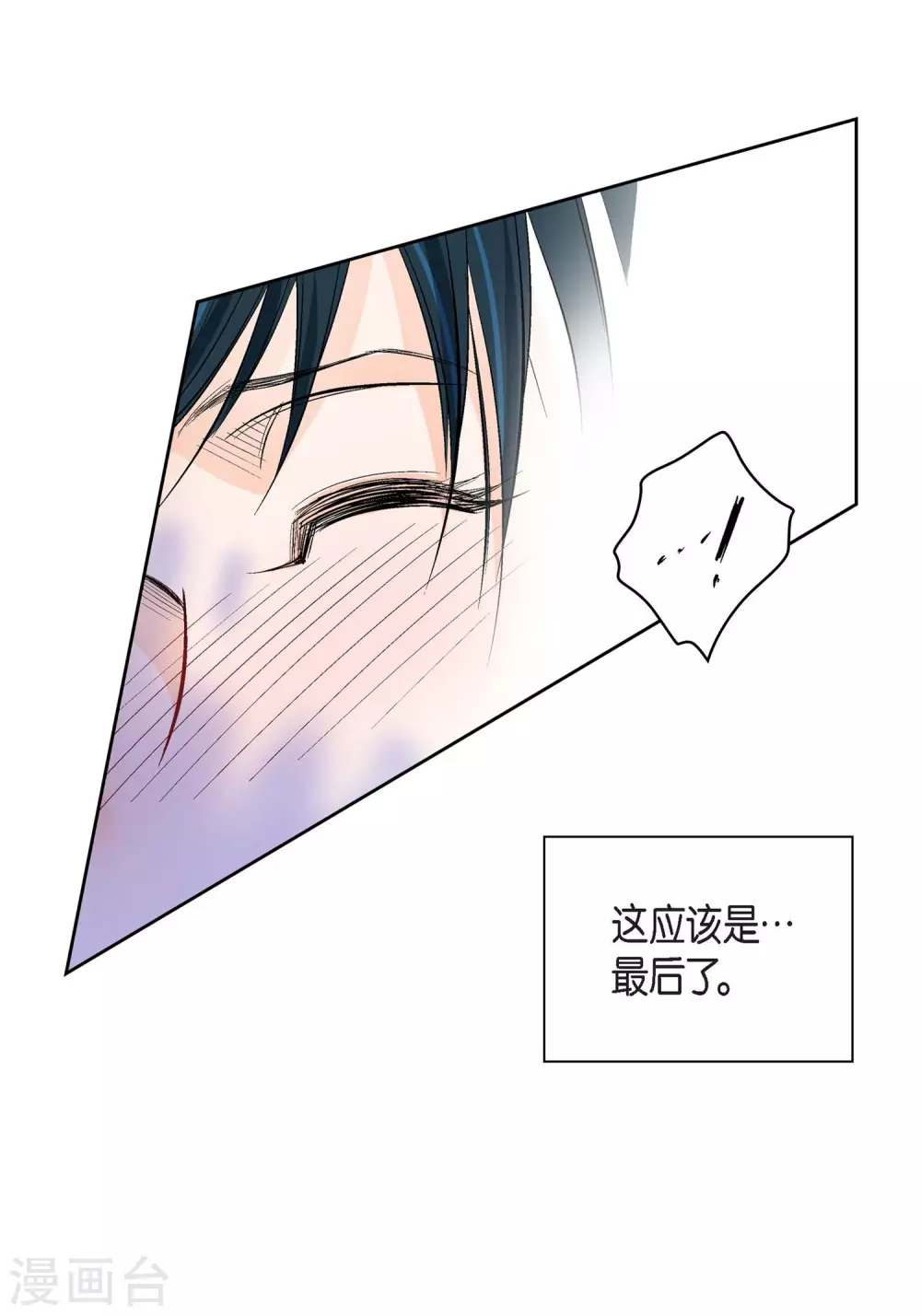 第14话 无法避开47