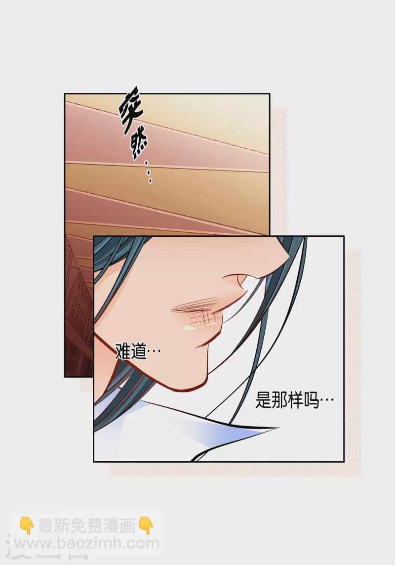 第111话 留下恋人的记忆35