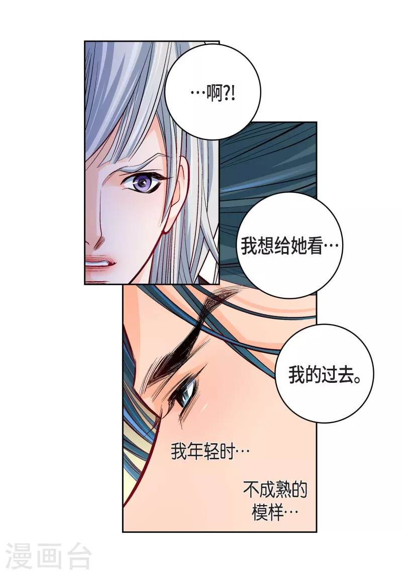 第83话 地下世界7