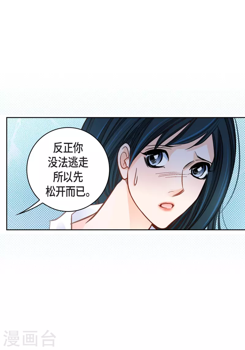 第50话 释放23
