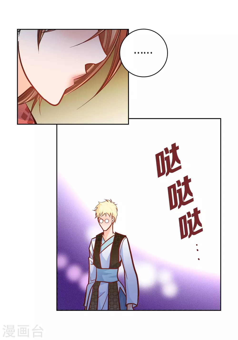 第31话 死亡城市里的存在39