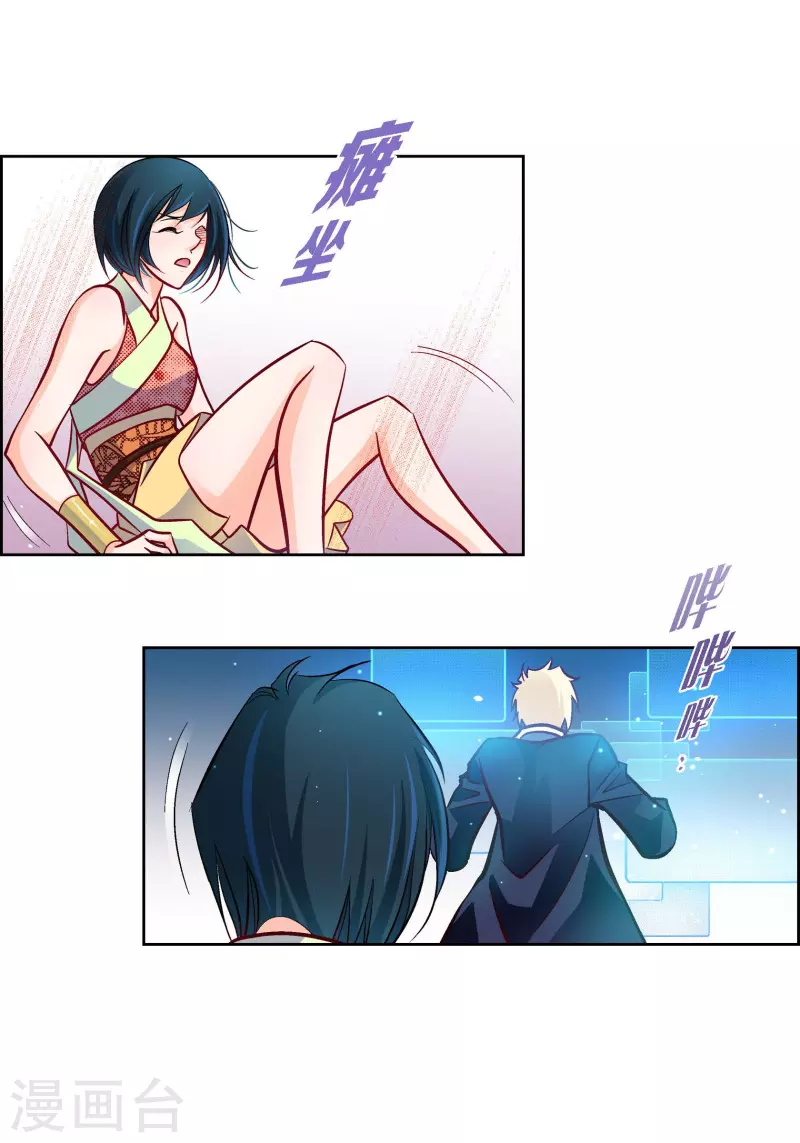 第101话 火星28