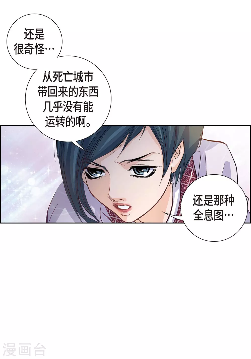 第1话 水王57