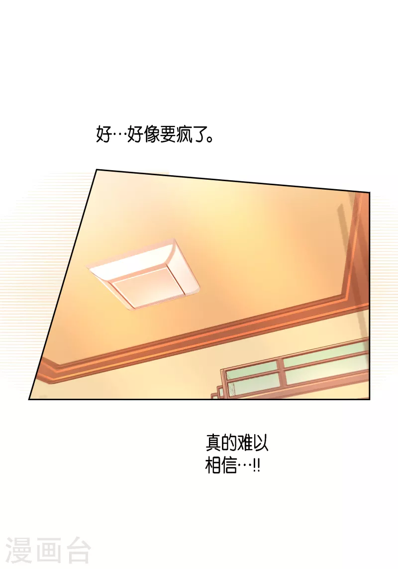 第113话 我只想救你11