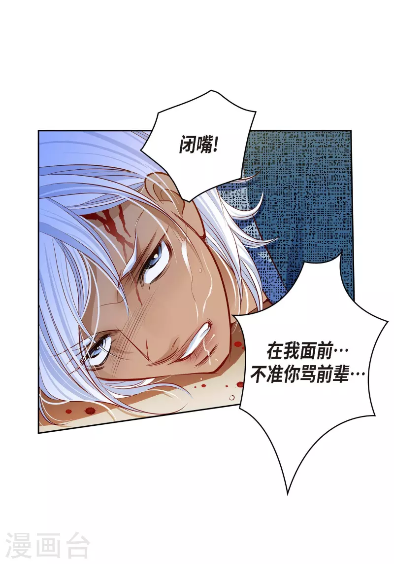 番外3 MEMORIES355