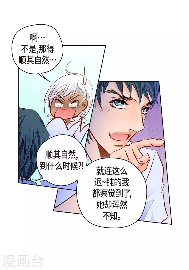 番外6 MEMORIES62