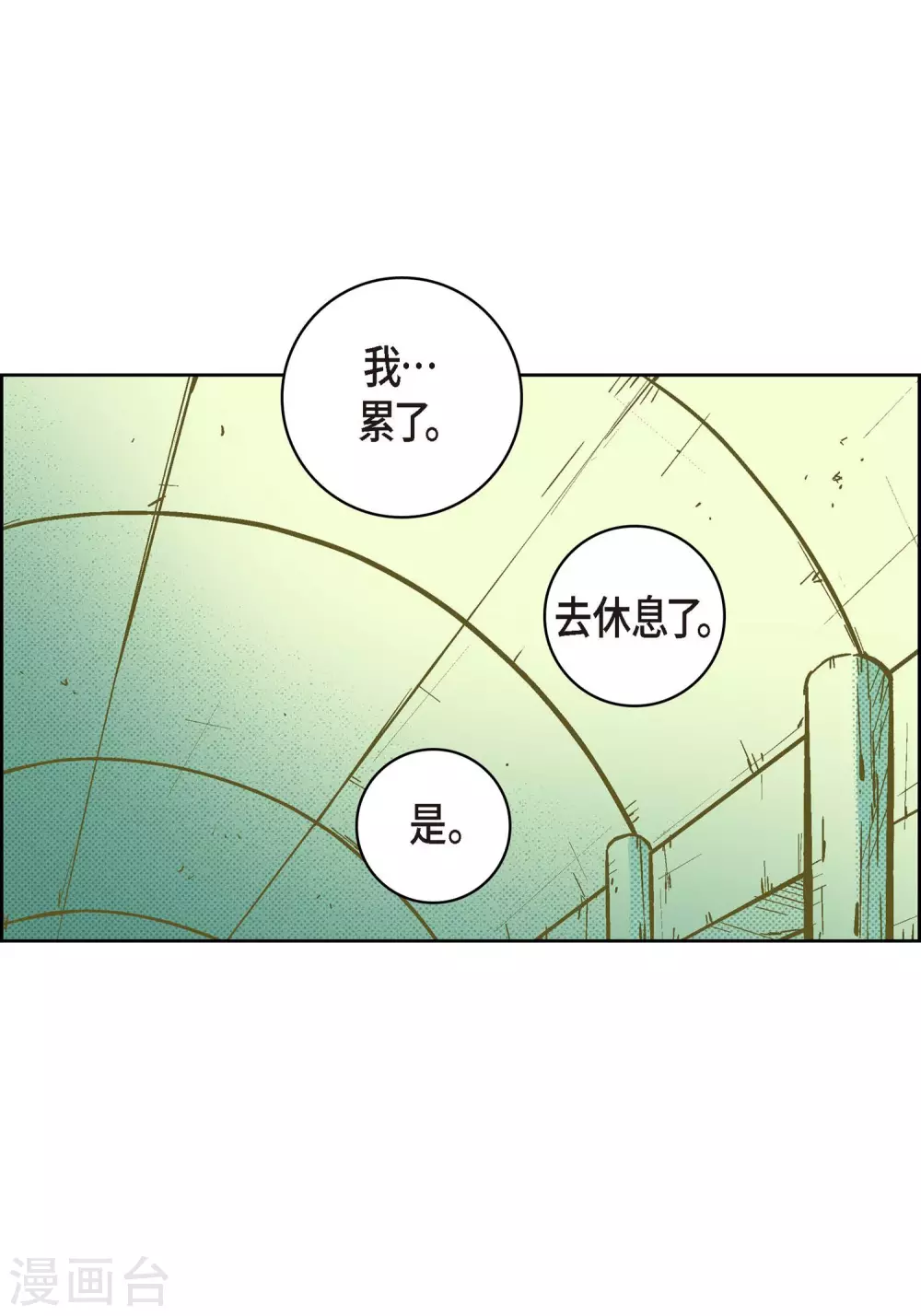 第19话 季王23
